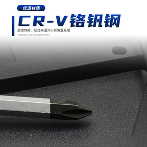 ไขควงปากแฉก PH1 6 มม. ด้ามจับกันลื่นเกรดอุตสาหกรรมแบบแม่เหล็ก - Product Image 4