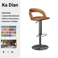 Tabouret de bar moderne pour îlot de cuisine, pivotant et réglable, en cuir, pour café, pub, salon, tabouret haut avec siège rembourré