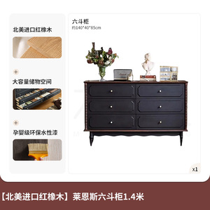 Tavolino da Caffè in Legno Massello Stile Francese Vintage, Mobile TV per Soggiorno in Stile Mid-century Americano, Ideale per Piccoli Spazi - Product Image 6