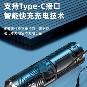 Rechargeable <b>Led</b> <b>Flashlight</b> With Type C Charging Outdoor Tactical Zoomable Dimmable Aluminum Alloy Body - Product Image 1