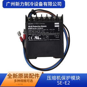 Módulo de protección Kriwan Se-E2 24-230V CA/CC 2VA, protector de compresor para motor de pistón Bitzer - Product Image 3