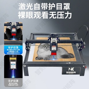 Máquina de Grabado Láser CNC de <span class=keywords><strong>50W</strong></span> 410x850mm con Placa Base de 32 Bits para Plástico, Acero Inoxidable, Vidrio y Metal - Product Image 4