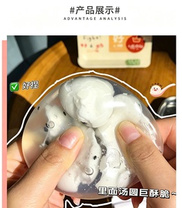 ลูกบอล TPR สีสันสดใส ASMR ขนาดใหญ่ บีบแล้วคืนรูปช้า ทำมือ ของเล่นบีบคลายเครียด แก้เบื่อ ยืดหยุ่นได้ เหมือนวาสลีน - Product Image 4