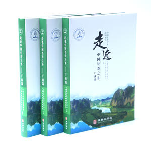 Impression <span class=keywords><strong>de</strong></span> livres personnalisés, livres d'images en couleur, manuels scolaires, impression <span class=keywords><strong>de</strong></span> catalogues, magazines, impression <span class=keywords><strong>de</strong></span> livres à couverture rigide, impression <span class=keywords><strong>de</strong></span> livres à couverture souple - Product Image 6