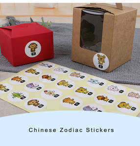 새해 중국 조디악 만화 스티커 라운드 귀여운 동물 라벨 종이 베이킹 케이크 상자 카드 장식 스티커 - Product Image 5