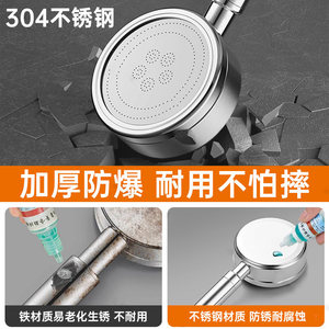 Pommeau de douche à pression accrue en acier inoxydable 304, épaissi et résistant aux chutes, pour usage domestique dans la salle de bain - Product Image 5