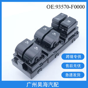 Interrupteurs de lève-vitres ABS 93570-F0000 pour Hyundai ELANTRA 2017-2020, haute spécification, état neuf, tension 12V - Product Image 5