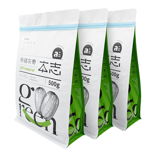 Bolsas de Plástico con Cierre de Cremallera, de Aluminio, Resellables, Planas, de 5 kg, para Alimento de Gatos, Personalizadas, con Sellado de 8 Lados, Venta al Por Mayor - Product Image 4