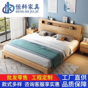 Modern Nordic Solid Wood Platform <b>Bed</b> Ash 1.5M 1.8M <b>Space</b> <b>Saving</b> Bedroom Furniture - Product Image 5