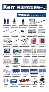 Promozione Kerr Maxcem Elite resina <span class=keywords><strong>cemento</strong></span> universale - Product Image 4