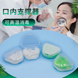 Protector Bucal Intraoral para Adultos y Niños, Ayuda a la Práctica de Apertura Bucal y Protección - Product Image 3