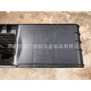 พาเลทพลาสติกสีดำ Xinguang Plastics ขนาด 1200x1000x150 มม. แบบเข้าได้สี่ทาง โครงสร้างตะแกรง HDPE สำหรับงานโลจิสติกส์ - Product Image 1