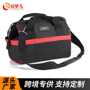 Sac à outils Shuangmenger 220x190x290mm en tissu Oxford imperméable, grande capacité, étui de rangement portable pour outils - Product Image 3