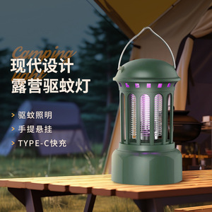 Camping Mosquito <b>Lamp</b> With Uv Light Type C Charging For Outdoor Use - Product Image 1