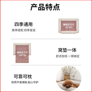 Coussin pour chien, tapis rafraîchissant rectangulaire pour chiens, 40x60 cm et 100x60 cm, avec rembourrage en fibre de polyester, couleur grise - Product Image 4