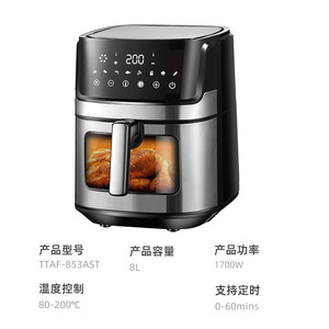 Smart Air Fryer 8L Large Capacity Digital Touch Control For Home Cooking - Product Image 3