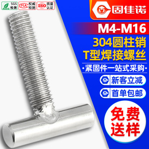 304TM3M4M5M6M8M10M12 - Product Image 1
