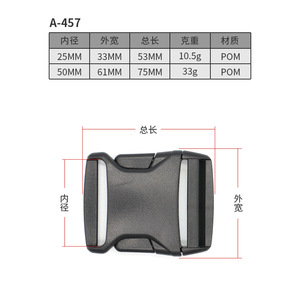 Boucle de sécurité en plastique A-457 25 mm 50 mm en matériau POM pour accessoires de porte-bébé - Product Image 1