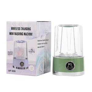 เครื่องซักผ้าไร้สายแบบพกพา CUP แบบข้ามพรมแดนสำหรับชุดชั้นในและถุงเท้า - Product Image 1