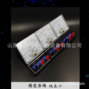 DC ammeter, voltmeter, sensitive galvanometer, current detector, teaching meter, teaching instrument manufacturer Xingzhi - Product Image 3