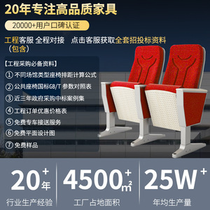 Koubenhan Auditorium Chairs YJ-002 With Writing Board For School Lecture Halls - Product Image 2
