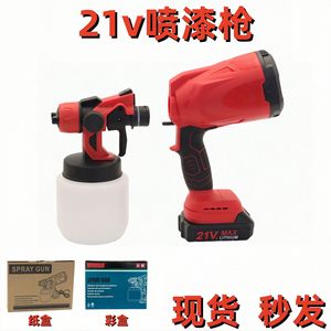 Airless Spray Gun 21V Max Lithium Battery 1L Cup Capacity Diy Paint Spraying Machine - Product Image 5