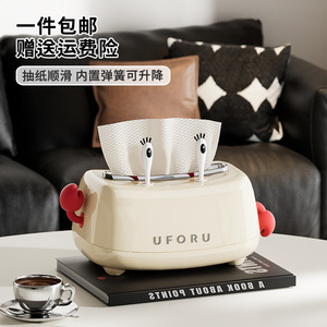 กล่องกระดาษทิชชู่แบบตั้งโต๊ะยูโฟรูปรับความสูงได้อเนกประสงค์สำหรับห้องน้ำและห้องนั่งเล่น - Product Image 3