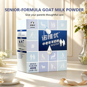 Poudre de <span class=keywords><strong>lait</strong></span> de chèvre adaptée aux personnes d'âge moyen, facilement absorbable, riche en nutriments, poudre de <span class=keywords><strong>lait</strong></span> de chèvre pour seniors, petits globules gras similaires au <span class=keywords><strong>lait</strong></span> humain - Product Image 4