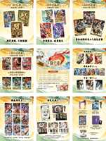 36 Boîtes en Gros Kayou Three Kingdoms - Cartes Héroïques Radiantes - Ode aux Héros - Cartes de Collection Série 1 pour Jouets et Cadeaux