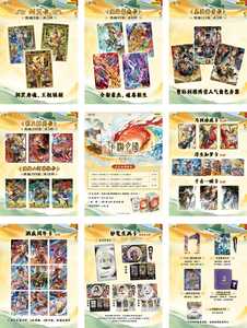 การ์ดสะสม 36 กล่อง ขายส่ง Kayou Three Kingdoms - Heroes Radiant Card - Ode to Heroes - ซีรีส์ 1 สำหรับของเล่นและของขวัญ - Product Image 2