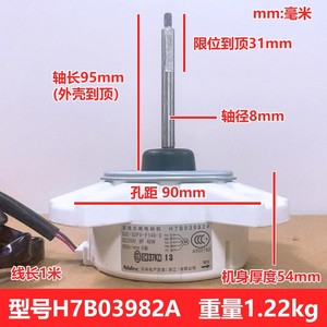 อะไหล่เครื่องปรับอากาศ H7B03982A มอเตอร์พัดลมไร้แปรงถ่าน 40W DC สำหรับยูนิตภายนอกฮิตาชิ - Product Image 4