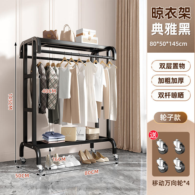 Modelo negro de 80CM con ruedas.