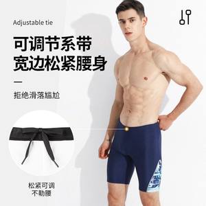 Ensemble de maillots de bain à séchage rapide pour hommes Jiehu, tissu imprimé, tricoté, taille adulte, pour piscine, plage, surf - Product Image 2