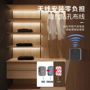 BETOCI <b>Wireless</b> Touch Sensor <b>Switch</b> 12V/24V LED <b>Light</b> Strip Controller For Wardrobe Wine Cabinet Multi Control - Product Image 2