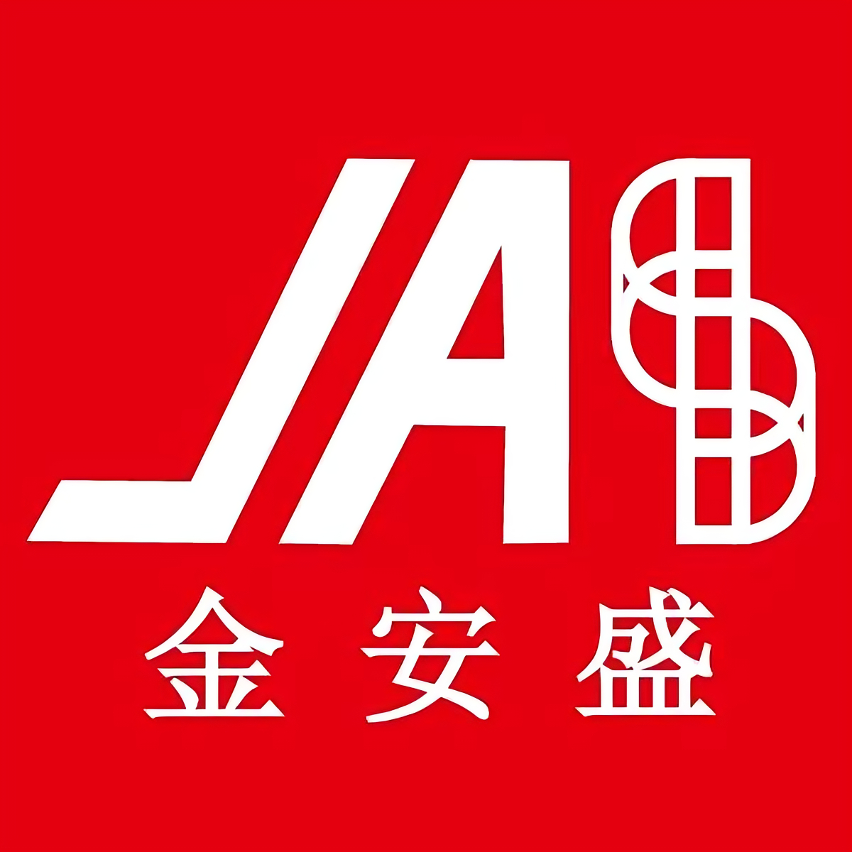 Jinansheng (Xiamen) Precision Sheet Metal Co., Ltd. logo