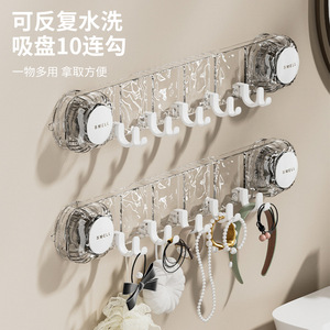 Suction Cup Hook 10 Hanger Transparent Gray Durable Wall Mount Bathroom <b>Kitchen</b> Storage <b>Rack</b> - Product Image 1