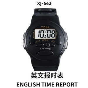 Reloj de voz para personas mayores, reloj electrónico de moda para ciegos, reloj xj-665, sistema de 12 horas, varios relojes despertadores - Product Image 5