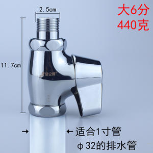 Vanne de chasse d'eau à quatre voies en laiton à ouverture rapide de 6/1 pouce avec clé manuelle, vanne de chasse d'eau pour toilettes à la turque pour salle de bain - Product Image 6