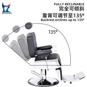 Chaise de barbier Hongzi en cuir PU, inclinable et réglable, rotation à 360 degrés, chaise de coiffure professionnelle pour salon - Product Image 2
