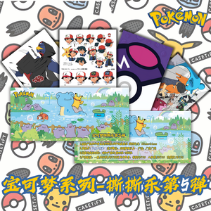 Prix Spécial DM : Boîte Mystère de Cartes à Collectionner Pokémon Effet Polaroid Déchirable |   Jouet tendance Anime |   Vente en gros directe d'usine - Product Image 2