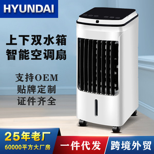 Refroidisseur d'eau portable, climatiseur, ventilateur de refroidissement à double réservoir de 4,1 à 6 L, remplissage par le haut, pour la maison et le dortoir - Product Image 3