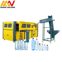 Máquina automática de soplado de botellas para mascotas Máquina para hacer botellas de plástico para botellas de 0,1-2l