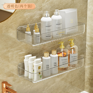 Bathroom <b>Storage</b> <b>Rack</b> Wall Mounted Transparent Cosmetic Organizer For Bathroom Vanity Durable Rectangular 8-11.9in Depth - Product Image 1