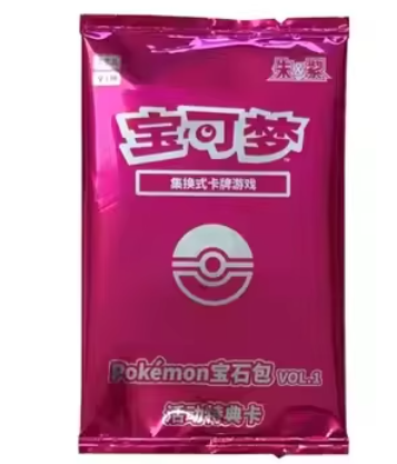 Gem vol.1 Pack bonus événementiel