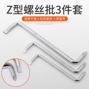 Jeu de tournevis coudés en Z, Phillips, plat, Torx, qualité industrielle, poli miroir, large gamme d'applications - Product Image 3