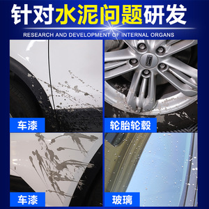 Nettoyant pour ciment automobile, décapant de calcaire 4L, séchage rapide, pour le nettoyage des surfaces de véhicules - Product Image 4
