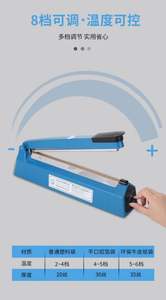 Selladora Manual Vertical Pequeña Semiautomática para Bolsas Doypack de Plástico, Máquina de Sellado por Calor con Cierre para Alimentos - Product Image 2