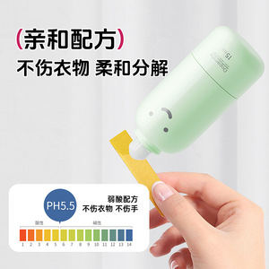 Dopamine Stain Remover Pen 15ml Portable Clothes Cleaner With Hat Design - Product Image 2