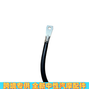 Volvo Negative <b>Battery</b> <b>Cable</b> 31407114 For Xc60 S60 V60 S80 New Replacement Part - Product Image 1