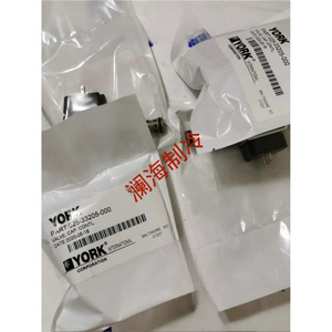 Tapa de Válvula York Control 025-33205-000 para Interruptor de Relé de Aire Acondicionado Central - Product Image 1